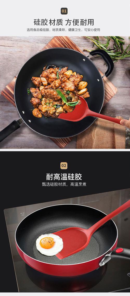 硅膠廚具套裝 廚房里的溫柔搭檔，不粘鍋的守護者